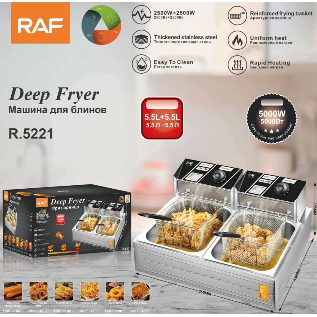 OEM - Freidora Eléctrica 5000W 11L para Papas Fritas Broster Churro Picaron