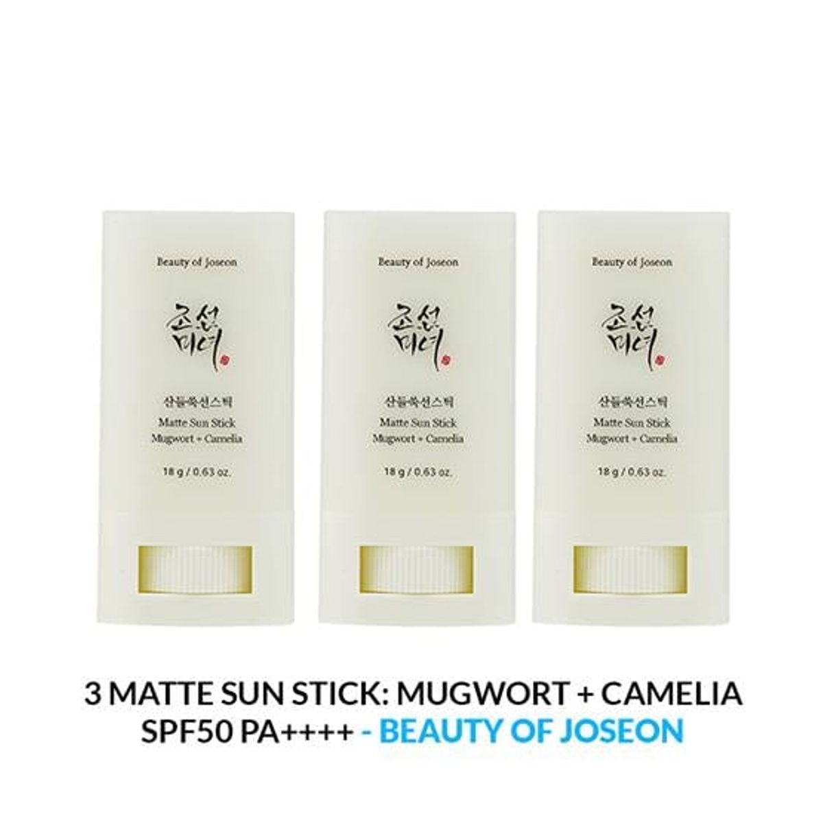 BEAUTY OF JOSEON - 3 Matte Sun Stick Mugwot + Camelia Spf 50+ 18 Gramos - Beauty Of Joseon