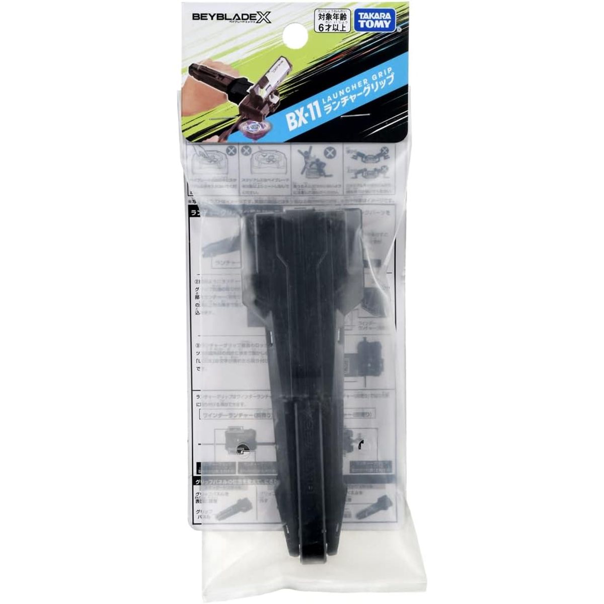 TAKARA TOMY - BEYBLADE X BX-11 LAUNCHER GRIP EMPUÑADURA MANGO