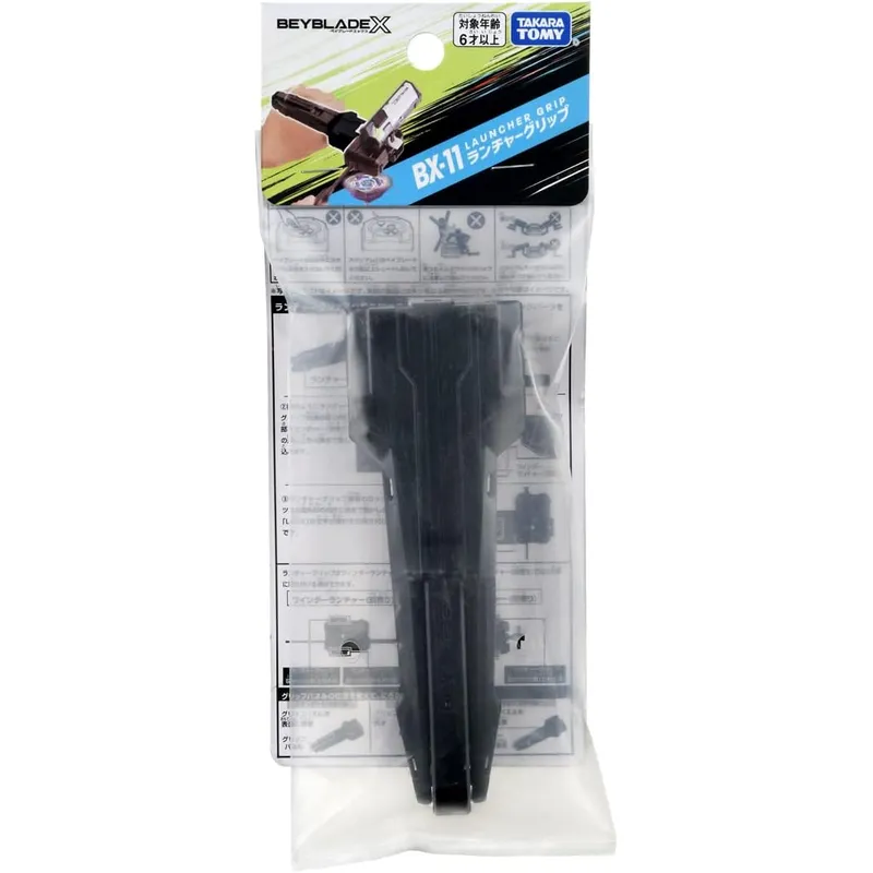 TAKARA TOMY - BEYBLADE X BX-11 LAUNCHER GRIP EMPUÑADURA MANGO