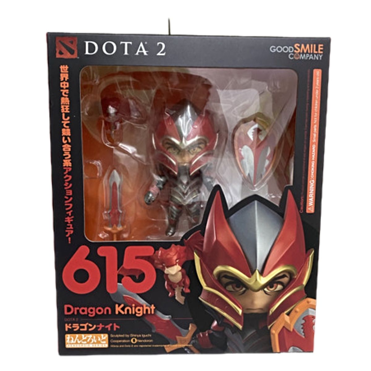 GOOD SMILE - Figura de Accion Dota 2 Nendoroid Dragon Knight