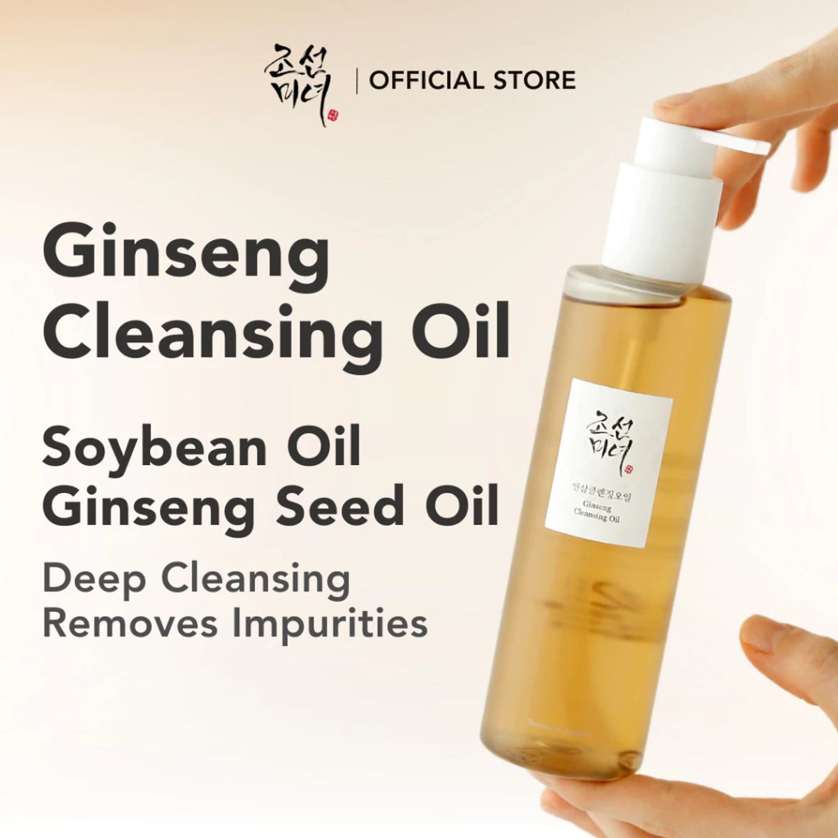 BEAUTY OF JOSEON - Beauty Of Joseon Ginseng Cleansing Oil 210ml Aceite Limpiador Facial