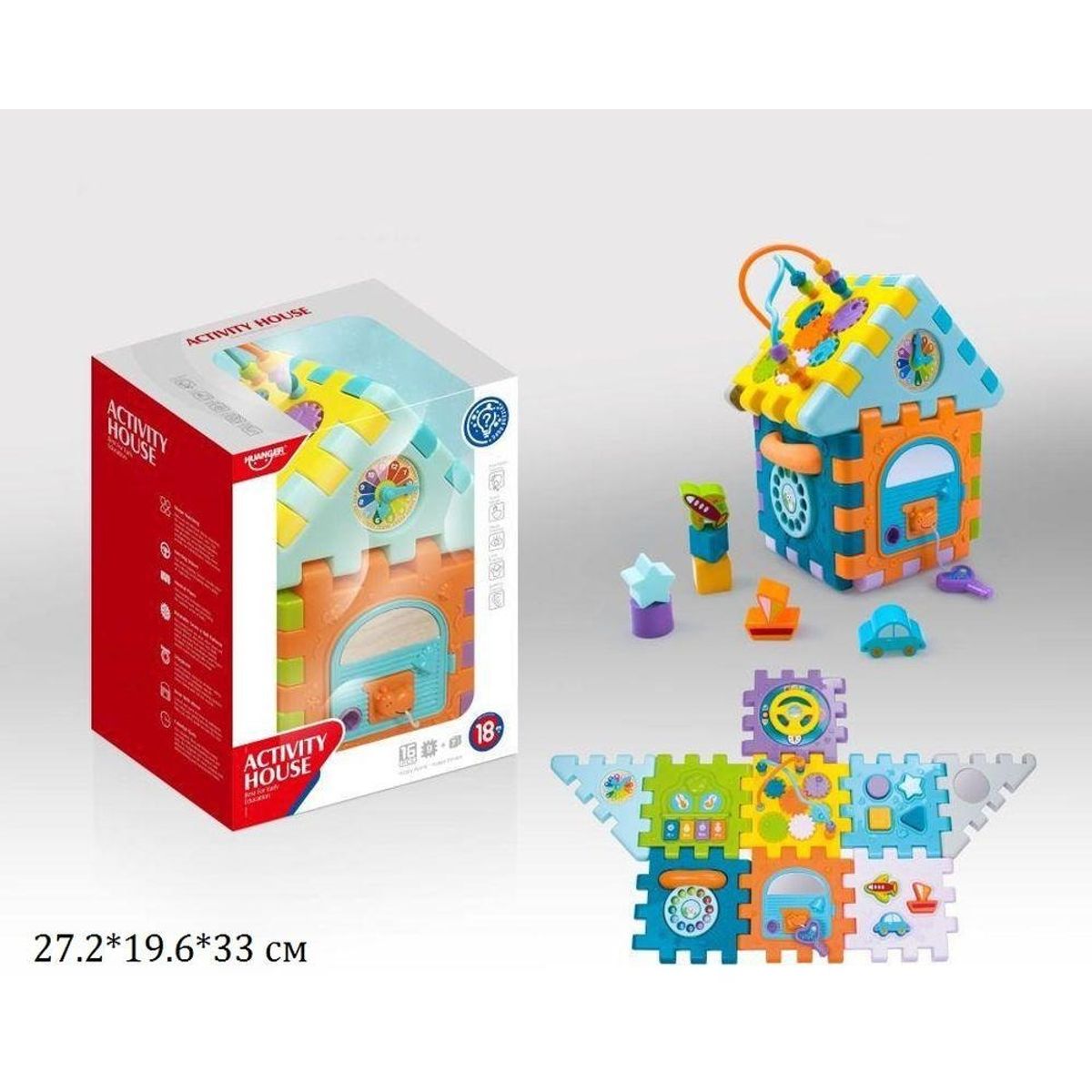 HUANGER - CASA DE ACTIVIDADES HUANGER