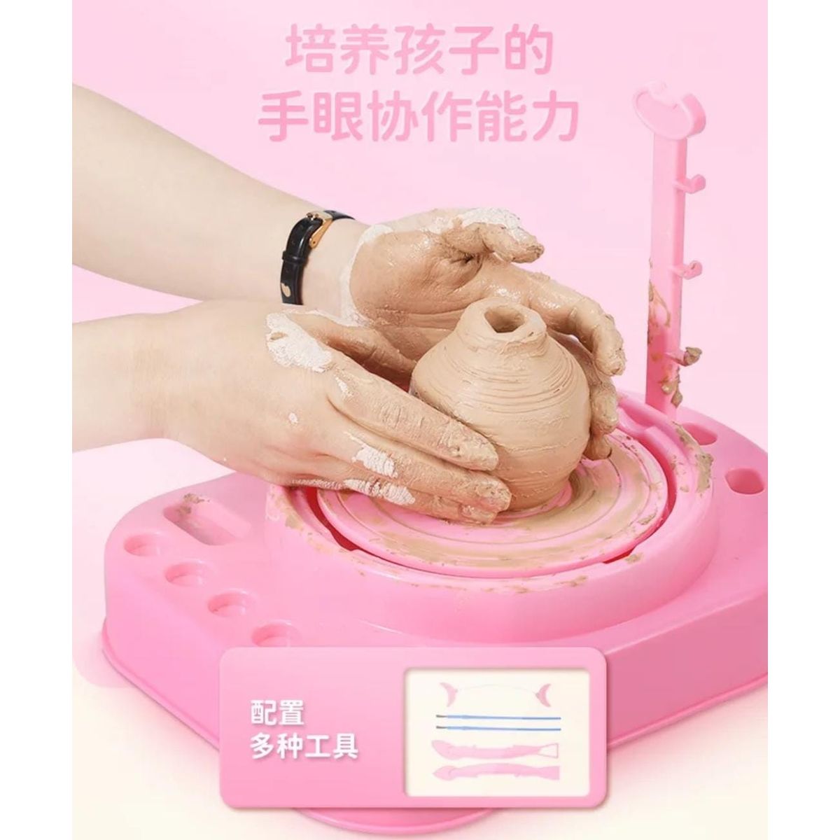 GENERICO - MAQUINA DE CERAMICA PARA NIÑOS