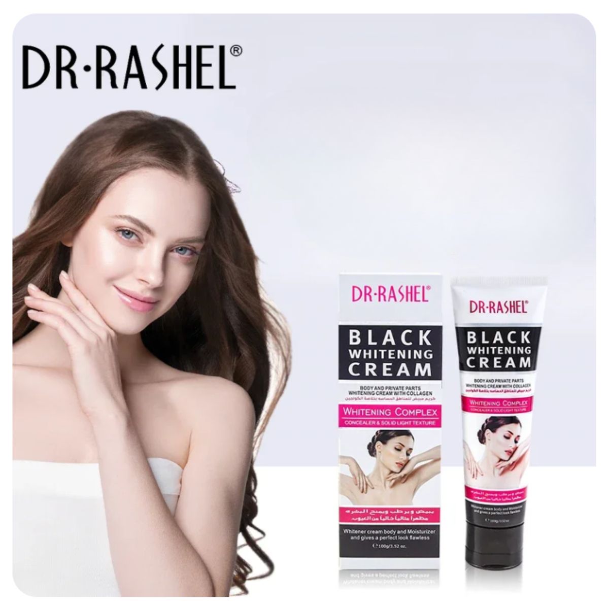 OEM - Crema Blanqueadora Corporal - DR RASHEL