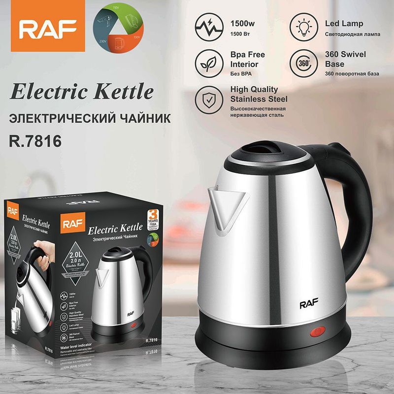 GENERICO - HERVIDOR ELÉCTRICO RAF 2L