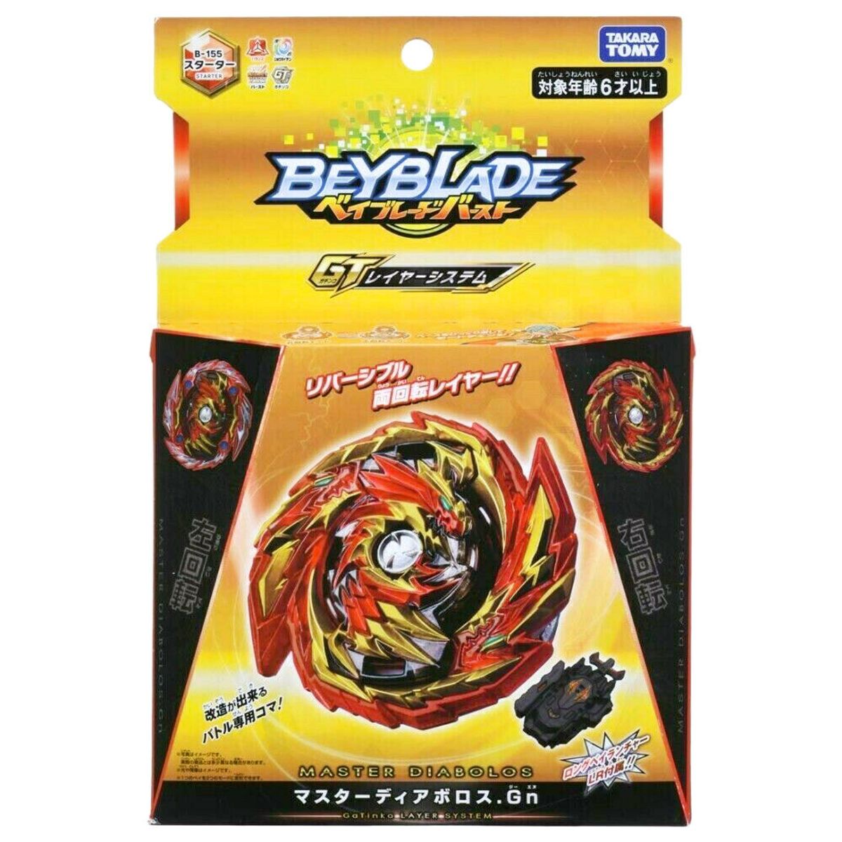TAKARA TOMY - Master Diabolos Takara Tomy Beyblade Burst GT B-155