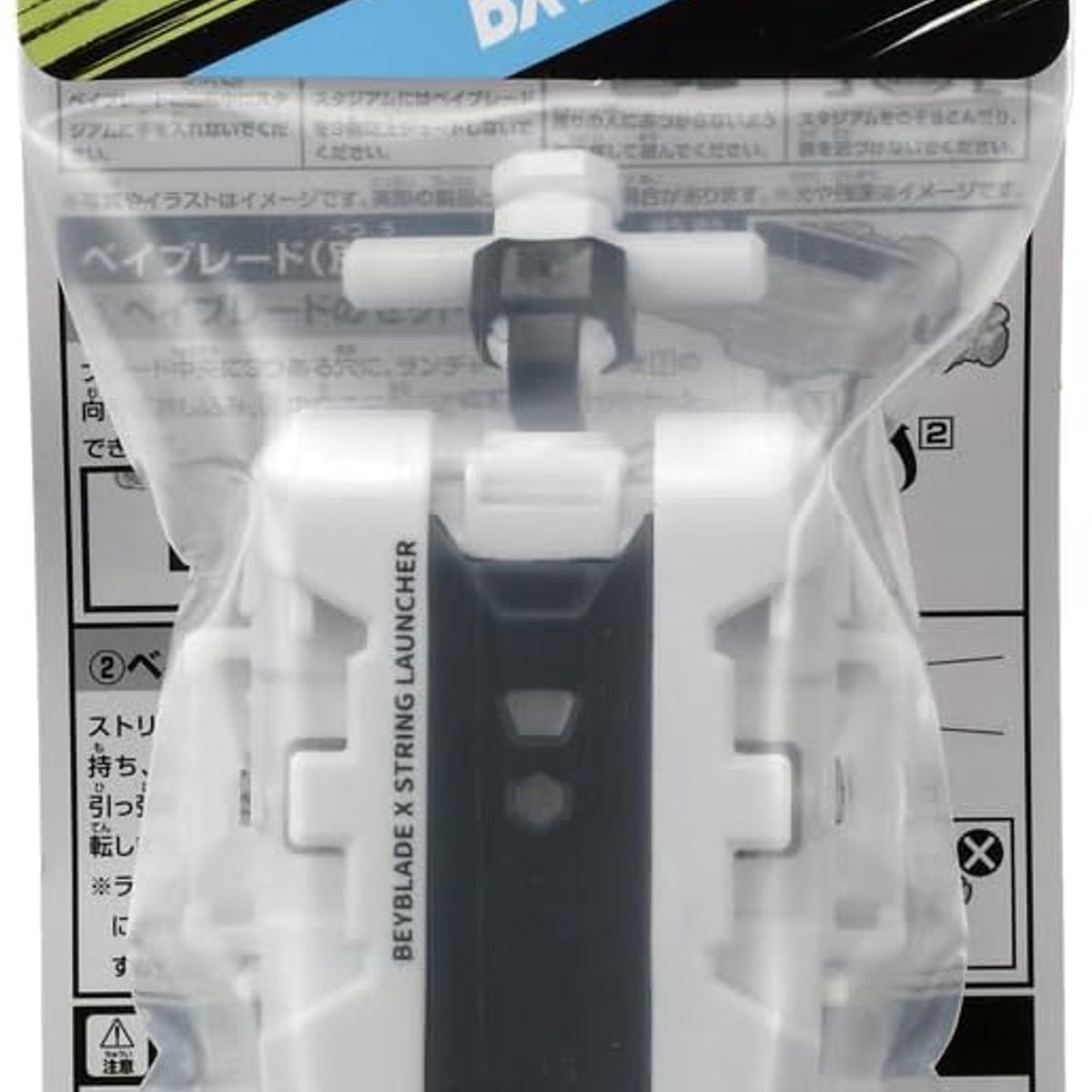TAKARA TOMY - 2024 Beyblade X  Lanzador de cuerdas versión blanco