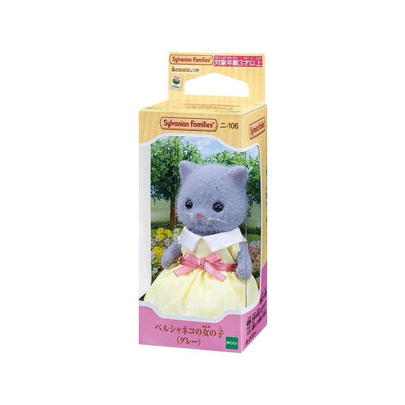 SYLVANIAN FAMILIES - Sylvanian Families Gata Persa Gris Vestido Amarillo