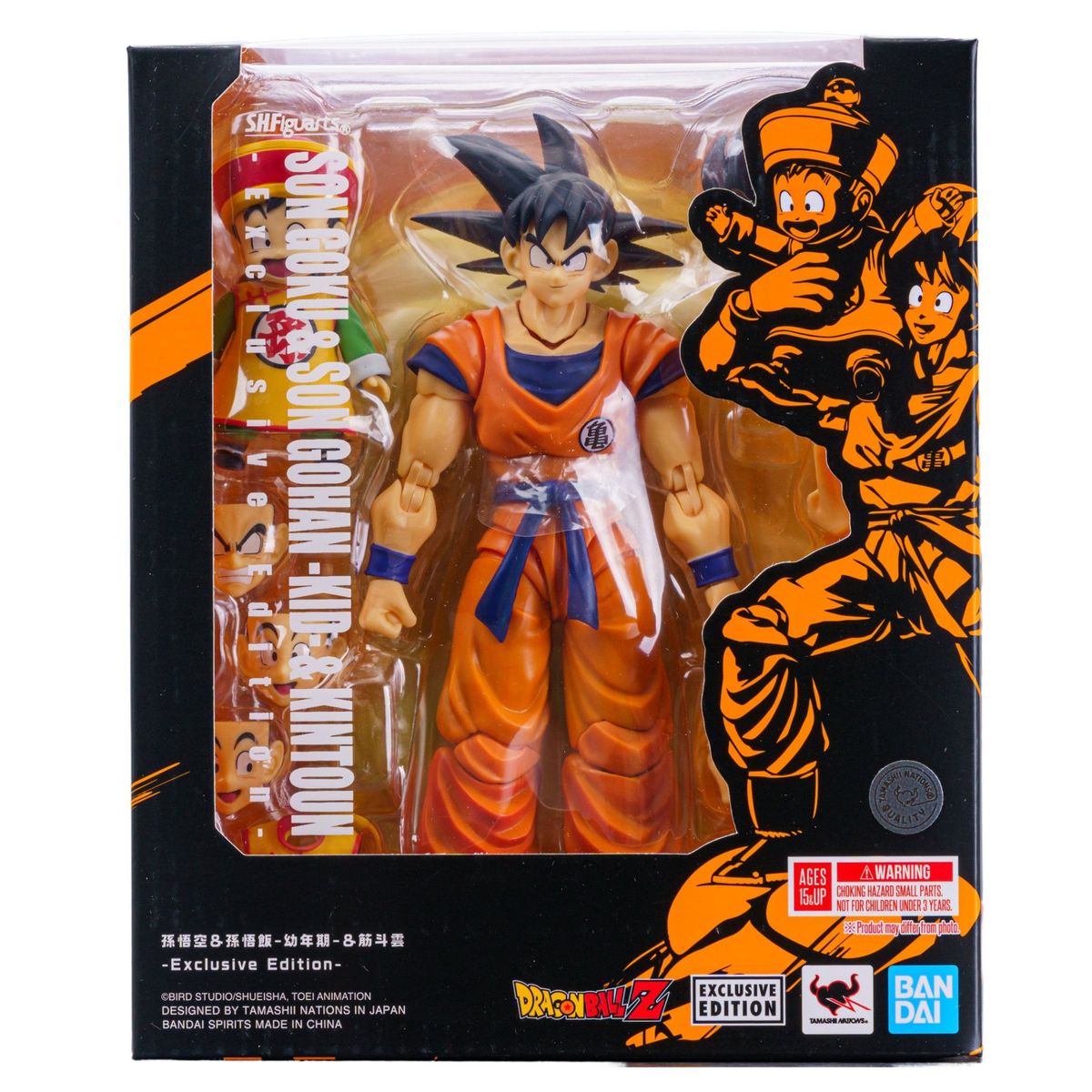 BANDAI - SH Figuarts GOKU & GOHAN KID & NUBE VOLADORA SDCC 2024