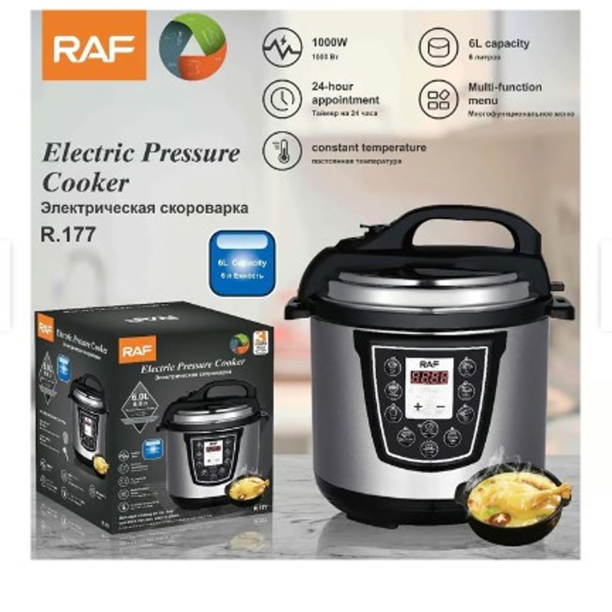 RAFF - olla Multifunción Antiadherente 5L 12 Funciones BLANCO