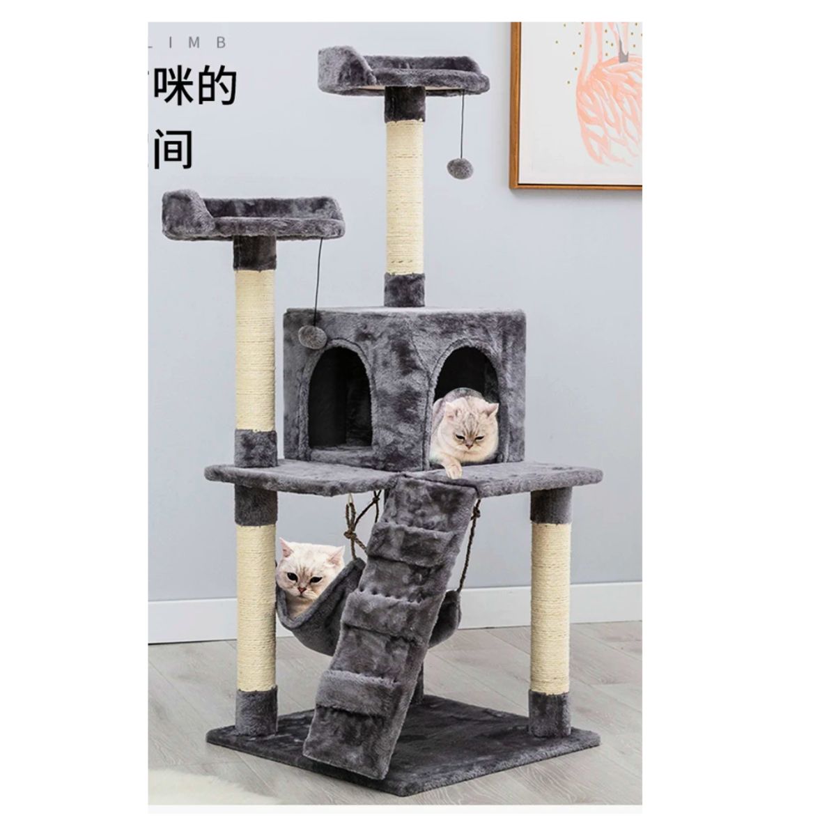 GENERICO - Torre Gimnasio Casa Rascador Gris Para Gatos Hamaca 5 pisos