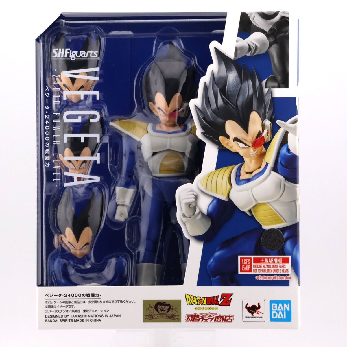 BANDAI - Dragon Ball Z SH Figuarts Vegeta Namek 24000 Power Level JP