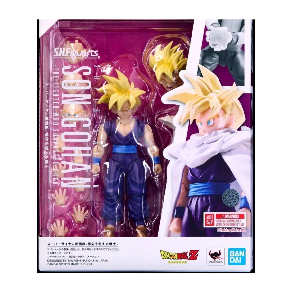 BANDAI - Dragon Ball Z SH Figuarts Super Saiyan Gohan