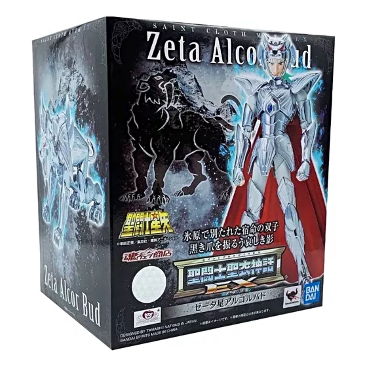 BANDAI - Caballeros del Zodiaco Saint Seiya Myth Cloth EX Alcor Zeta Bud Saga Asgard