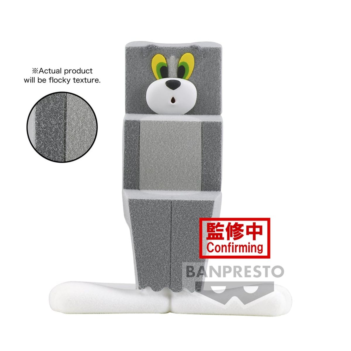 BANPRESTO - FIGURA COLECCIONABLE BANDAI DE TOM AND JERRY FLUFFY PUFFY TOM