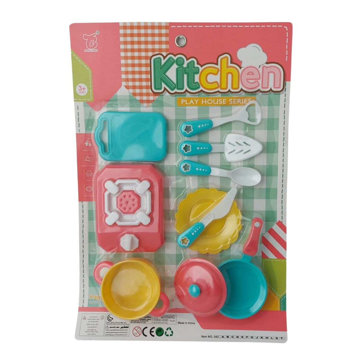 GENERICO - Set de Cocina de Juguete - 10 piezas