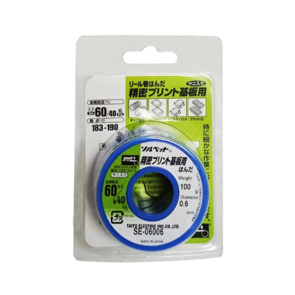 GOOT - Rollo de Estaño 6040 06mm 100gr SE-06006 GOOT