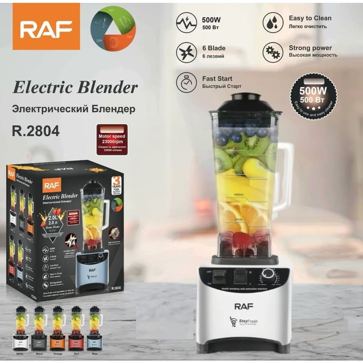 GENERICO - LICUADORA MULTIFUNCIONAL RAF 2LT 1800W + MEZCLADORA