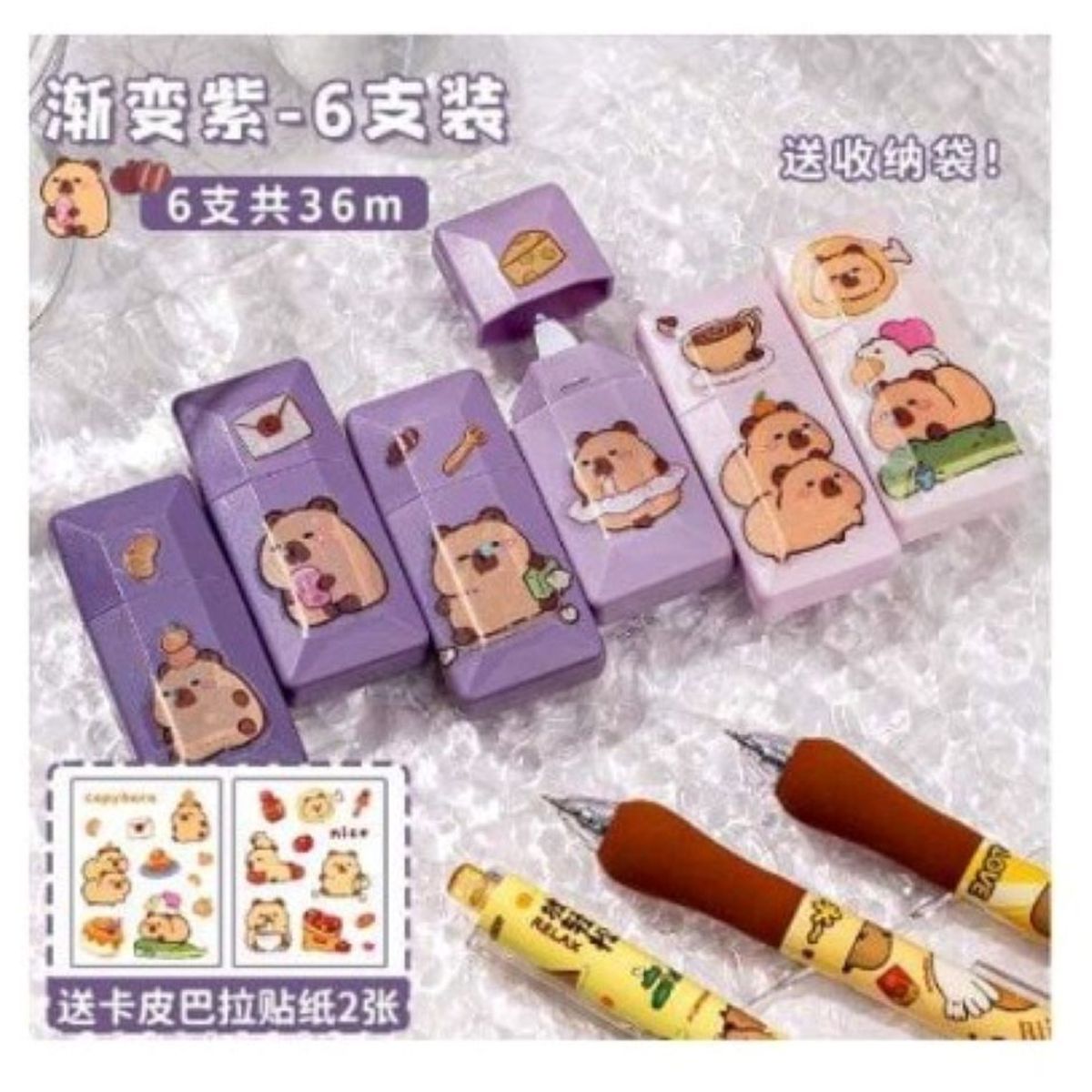 GENERICO - CINTA CORRECTORA KAWAI X6 MODELO CAPIBARA - LILA