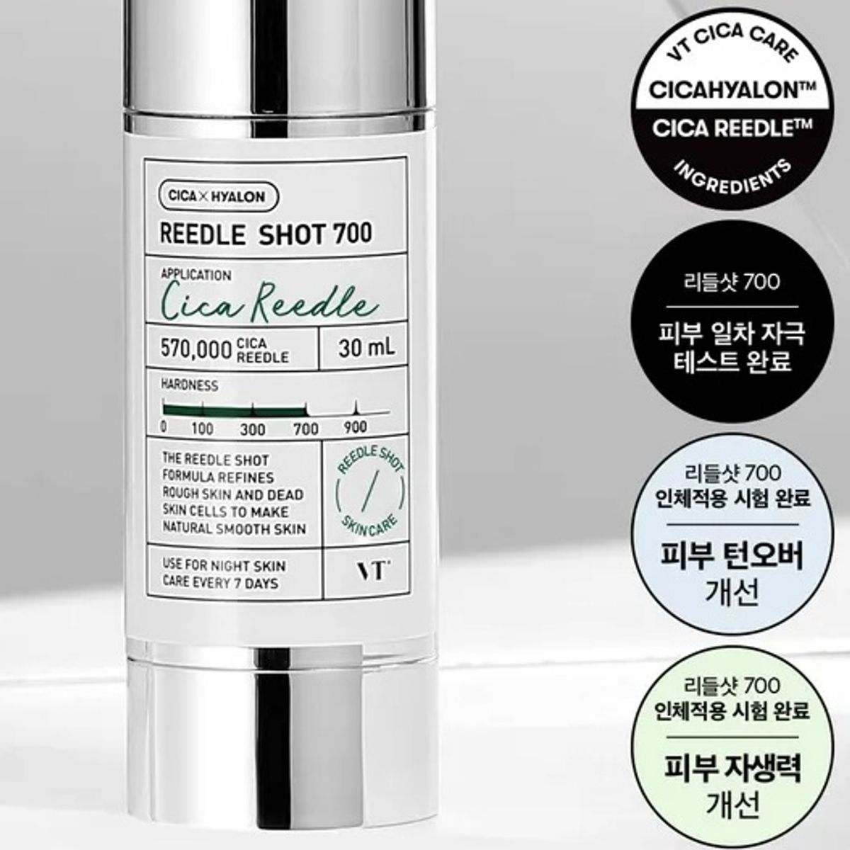 VT - Vt Reedle Shot 700 30mL VT COREANO