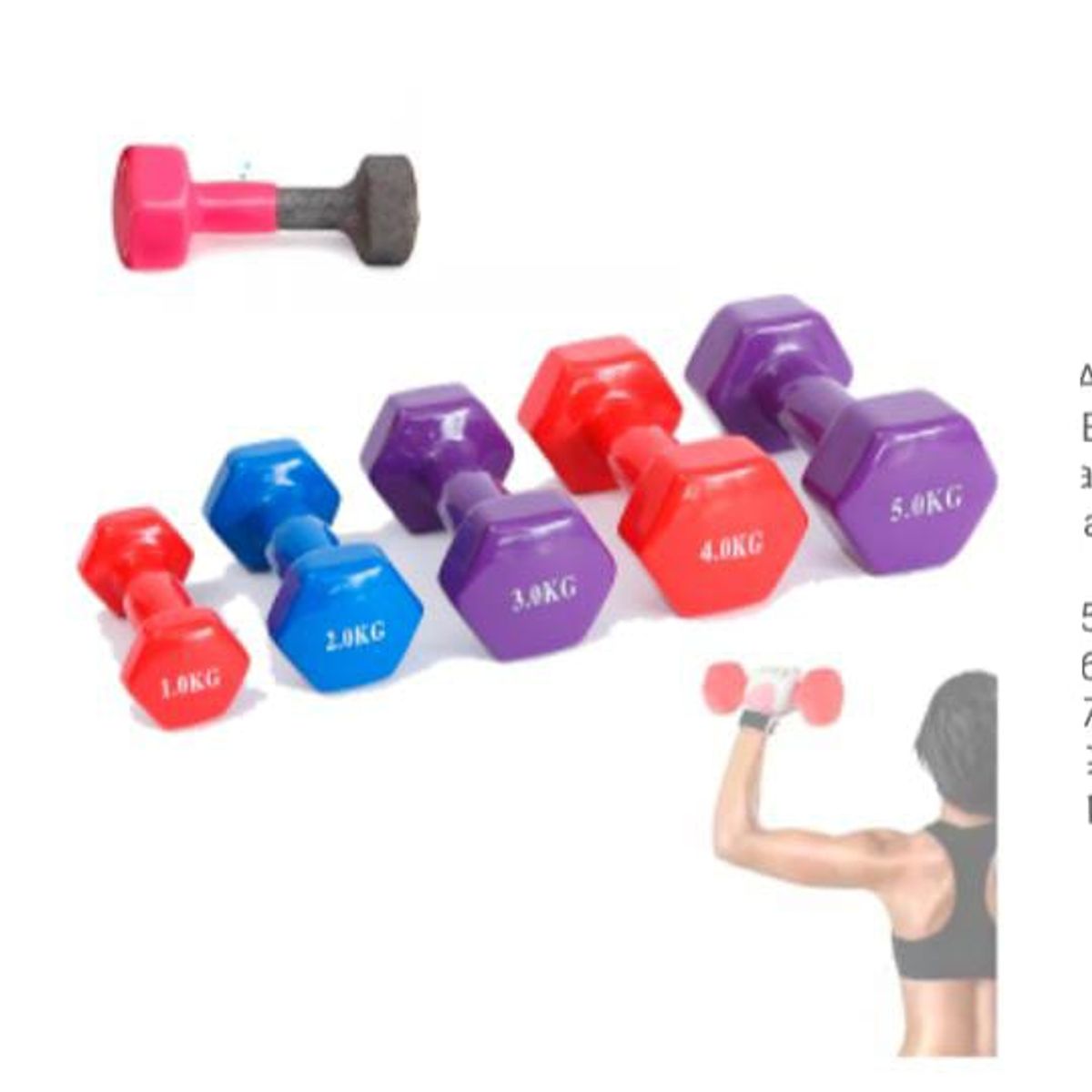 GENERICO - Par de mancuernas de 1kjg