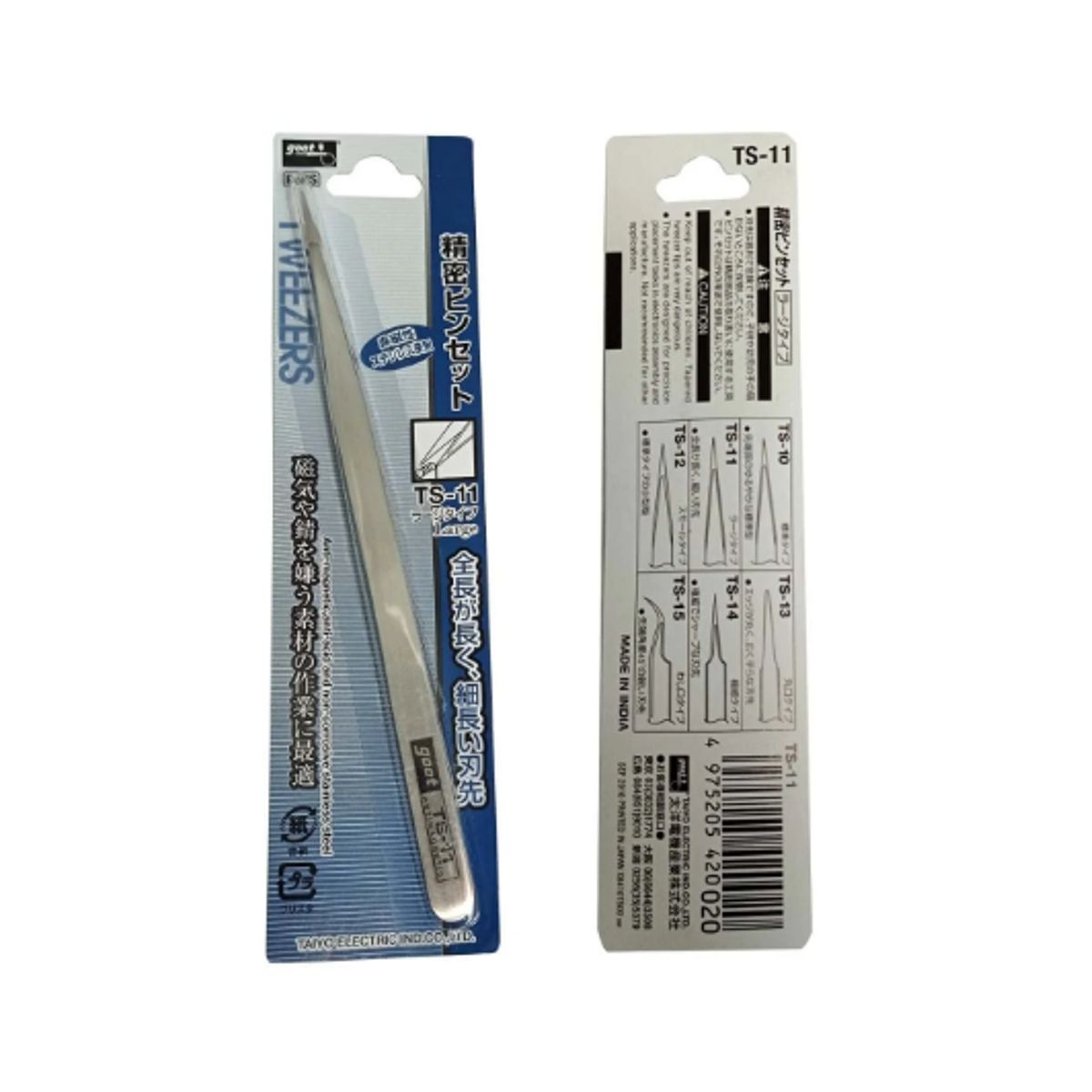 GOOT - Pinza de Precisión Recta de Metal TS-11 GOOT