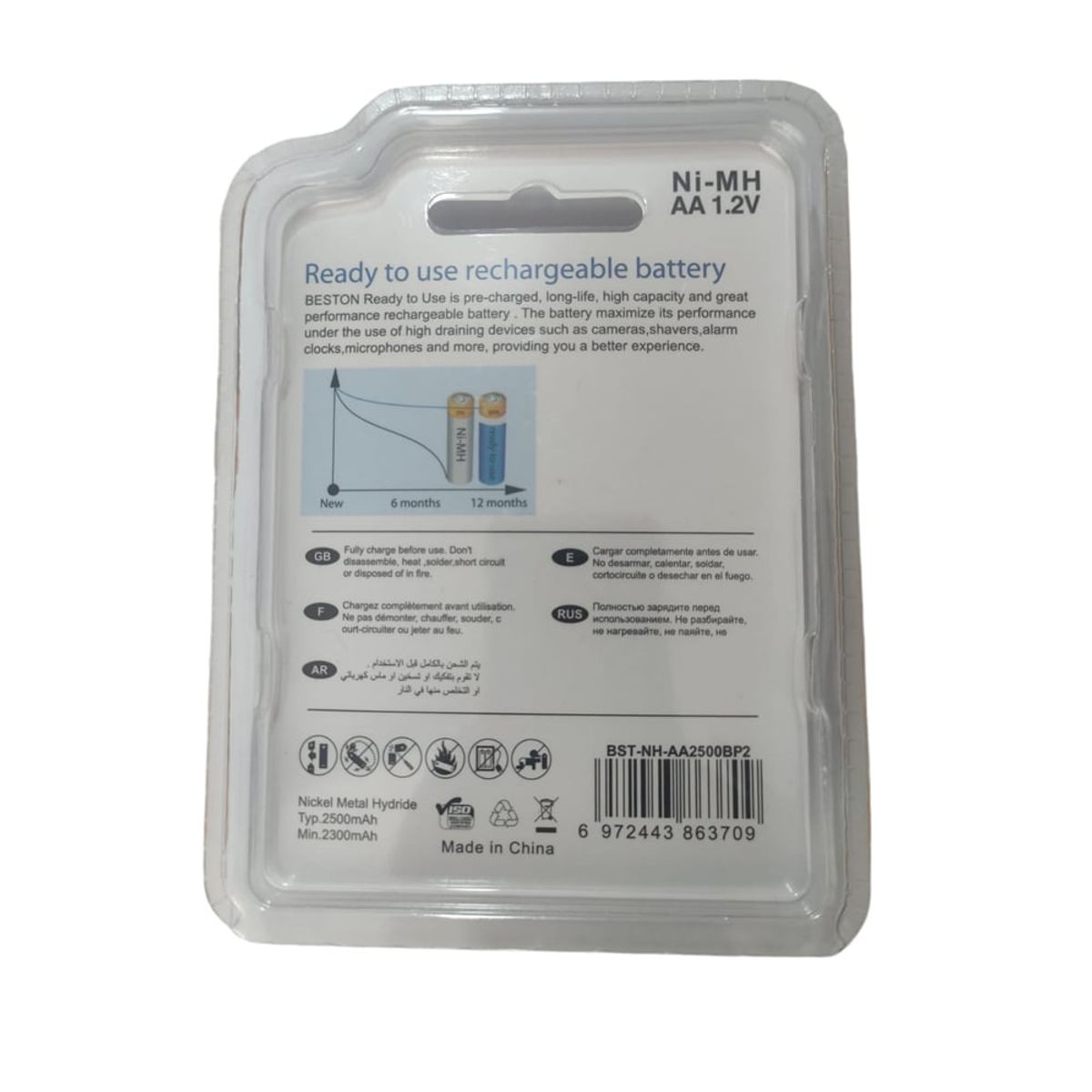 BESTON - Blister 2 Baterias de NiMH recargable AA pilas 1.2V 2500mAh BESTON