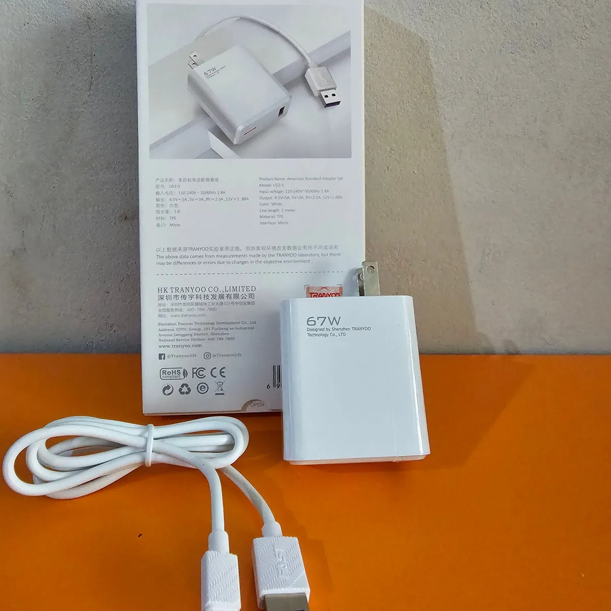 TRANYOO - CARGADOR DE CELULAR TRANYOO FIT 67W V8 BLANCO