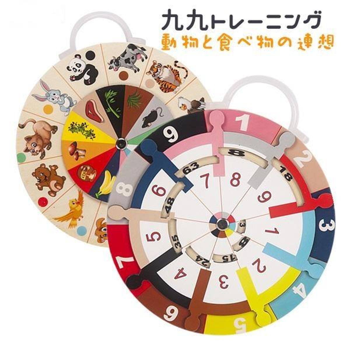 GENERICO - Juego Didáctico Reloj 2En1 Animales + Tabla De Multiplicar