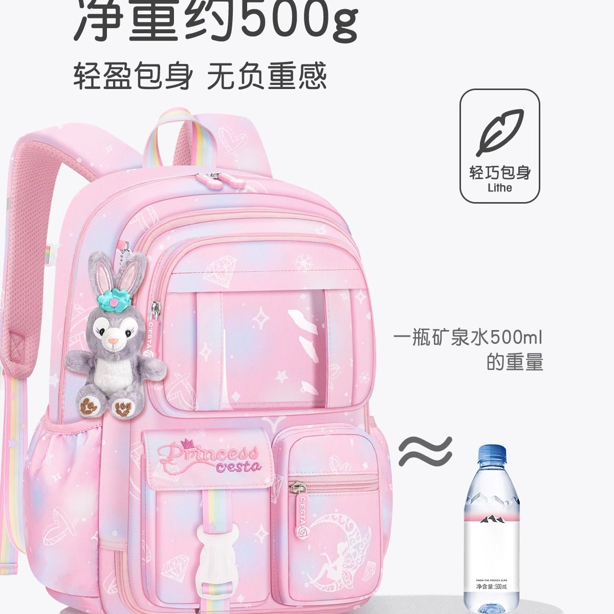 GENERICO - MOCHILA  KAWAI CON LLAVERO DE PELUCHE