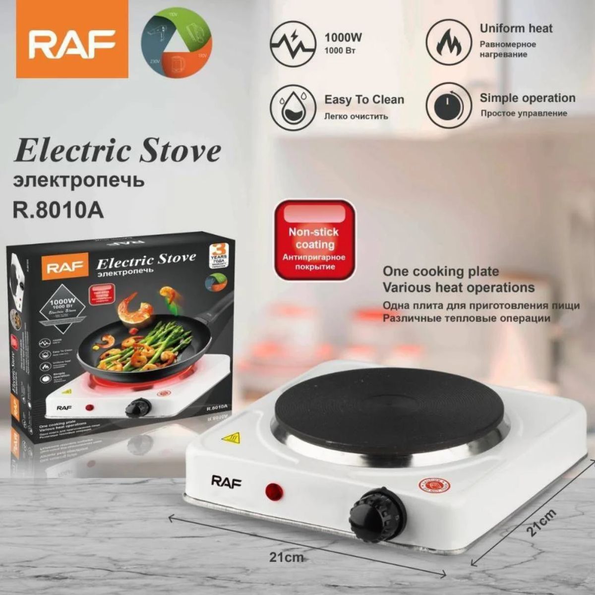 RAFF - Cocina Estufa Eléctrica 1 hornilla RAF R8010A