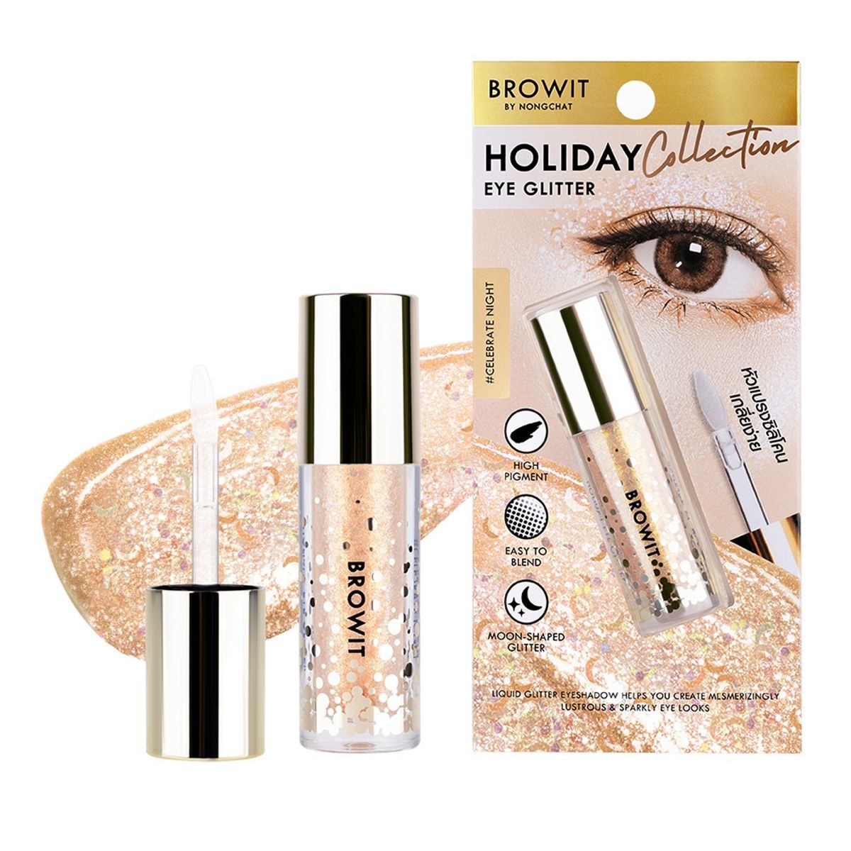 CATHY DOLL - Holiday Eye Glitter Celebrate Night_.