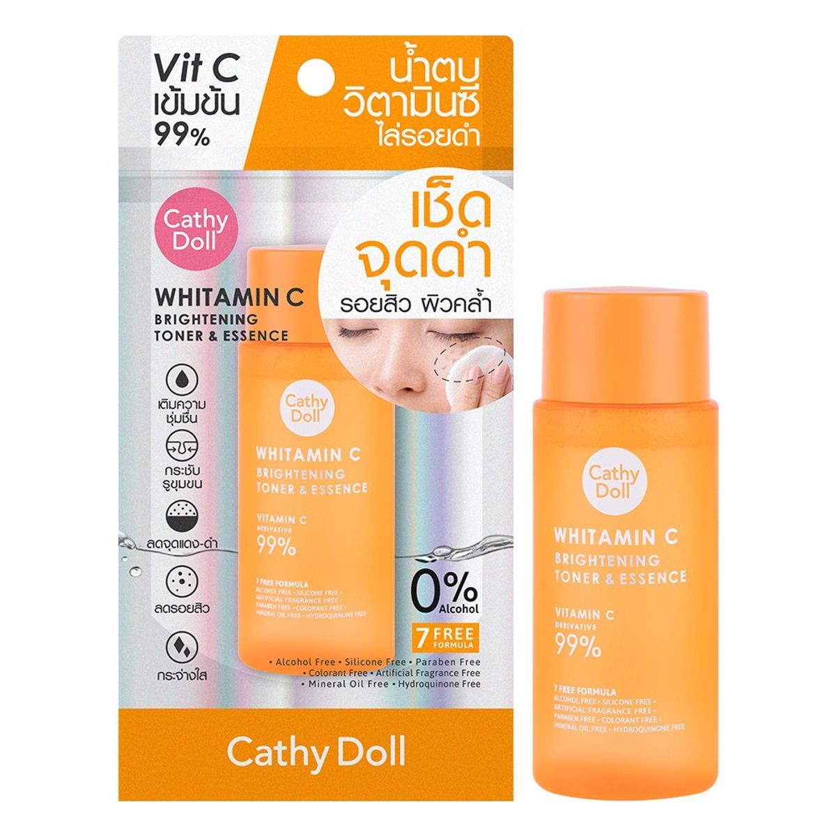 CATHY DOLL - Cathy Doll Whitamin C Brightening Toner And Essence 50ml