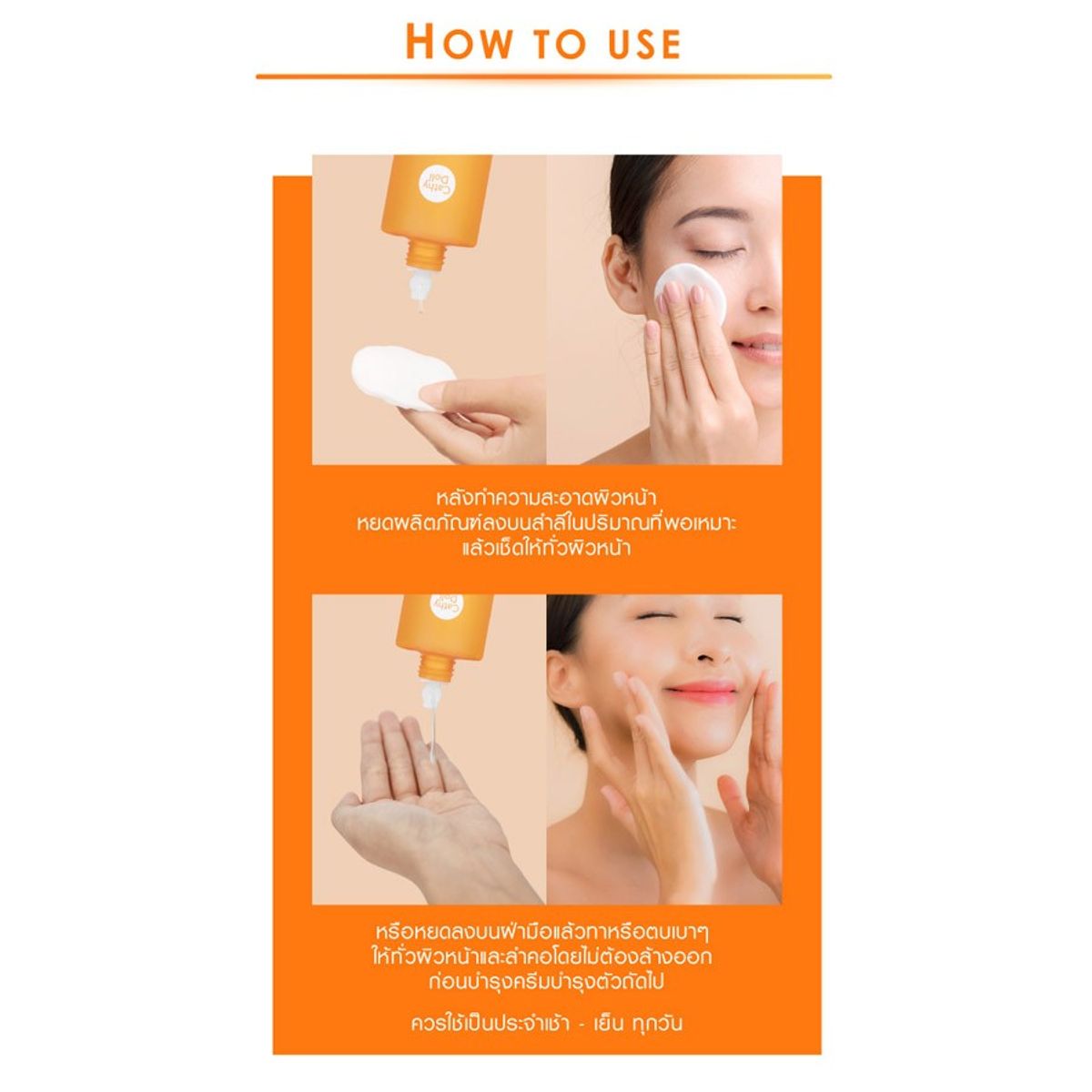 CATHY DOLL - Cathy Doll Whitamin C Brightening Toner And Essence 300 ML