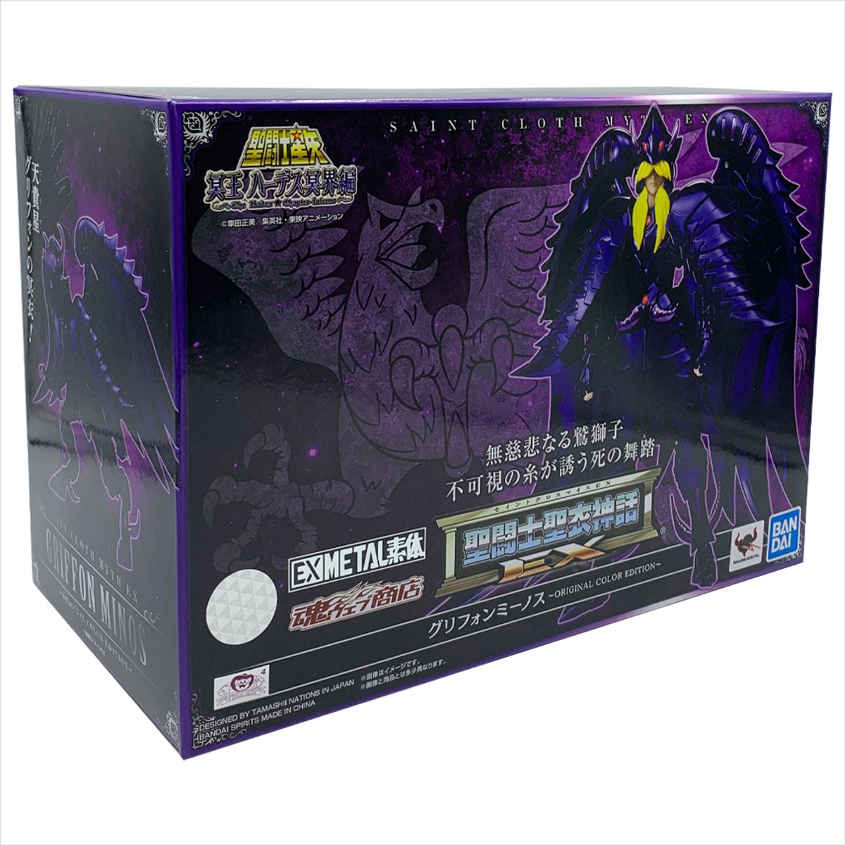 BANDAI - Caballeros del Zodiaco Saint Seiya Myth Cloth EX METAL Griffon Minos Original Color