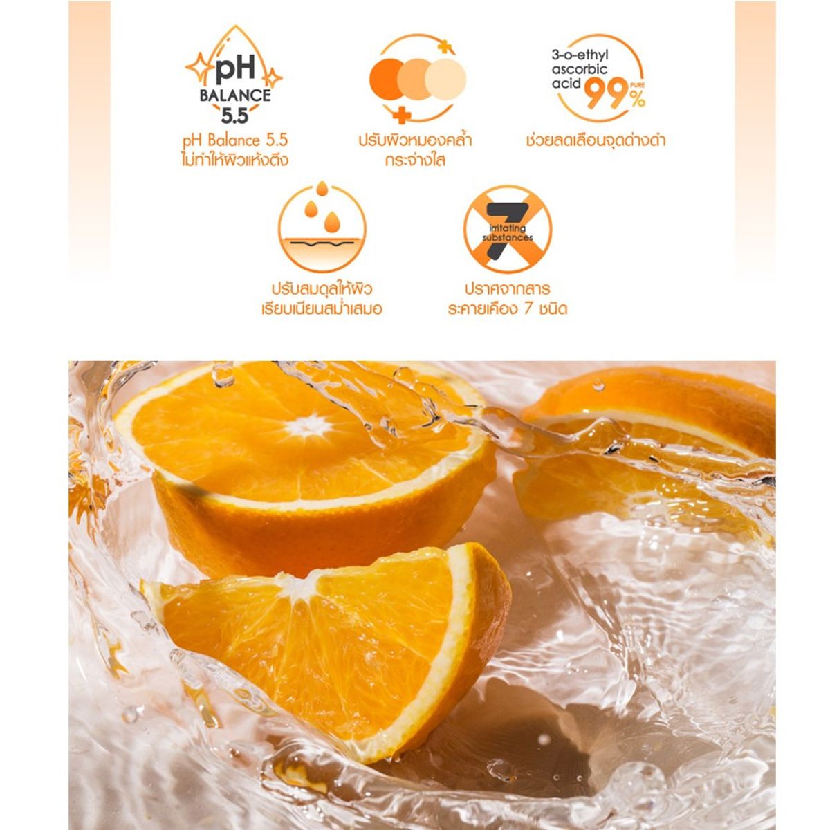 CATHY DOLL - Whitamin C Brightening Cleansing Gel 120 ML