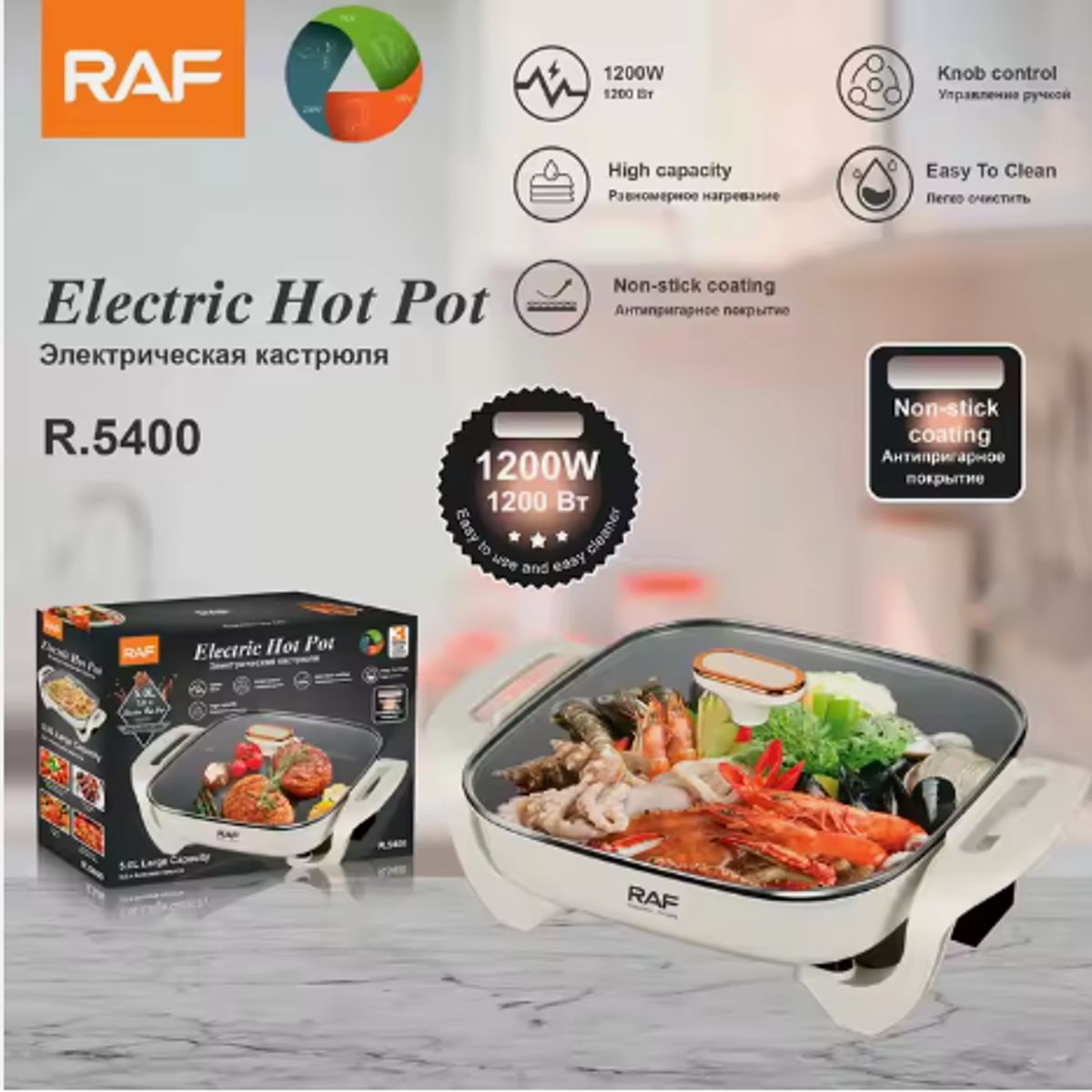 GENERICO - OLLA ELÉCTRICO ANTIADHERENTE BLANCO y NARANJA RAF