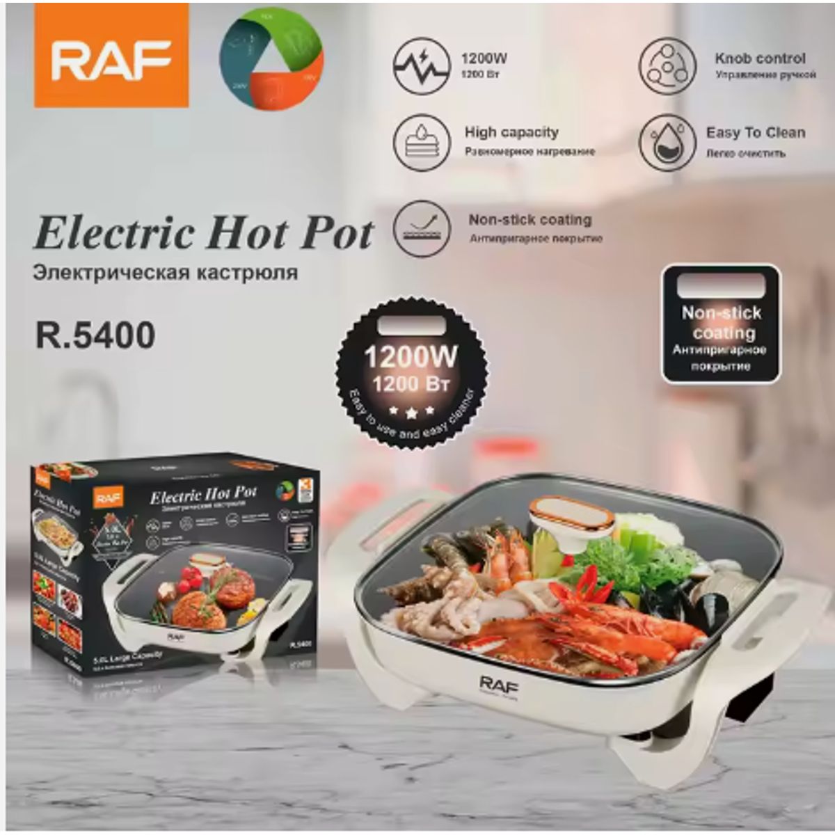 GENERICO - OLLA ELÉCTRICO ANTIADHERENTE BLANCO y NARANJA RAF