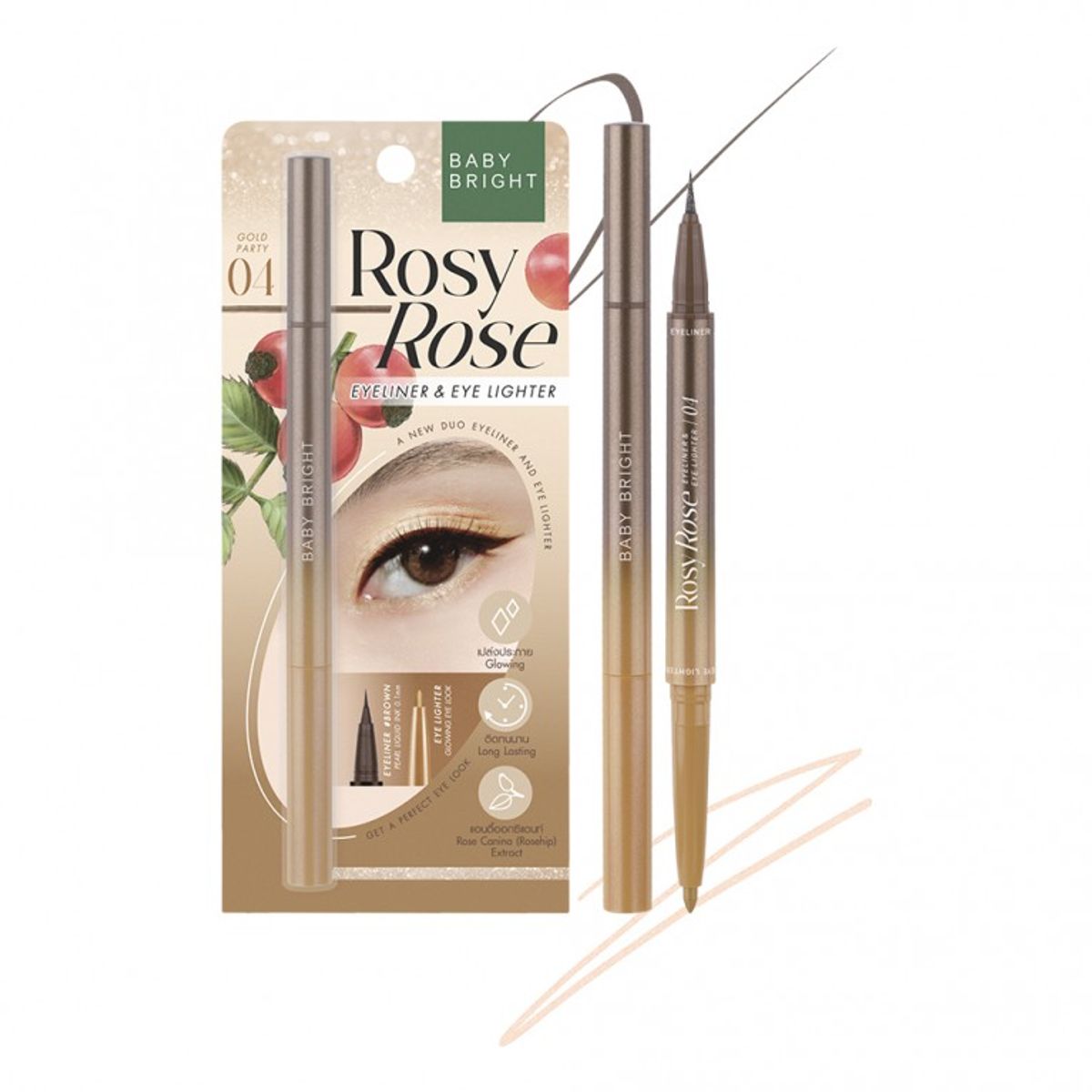 CATHY DOLL - Rosy Rose Eyeliner & Eye Lighter GOLD PARTY