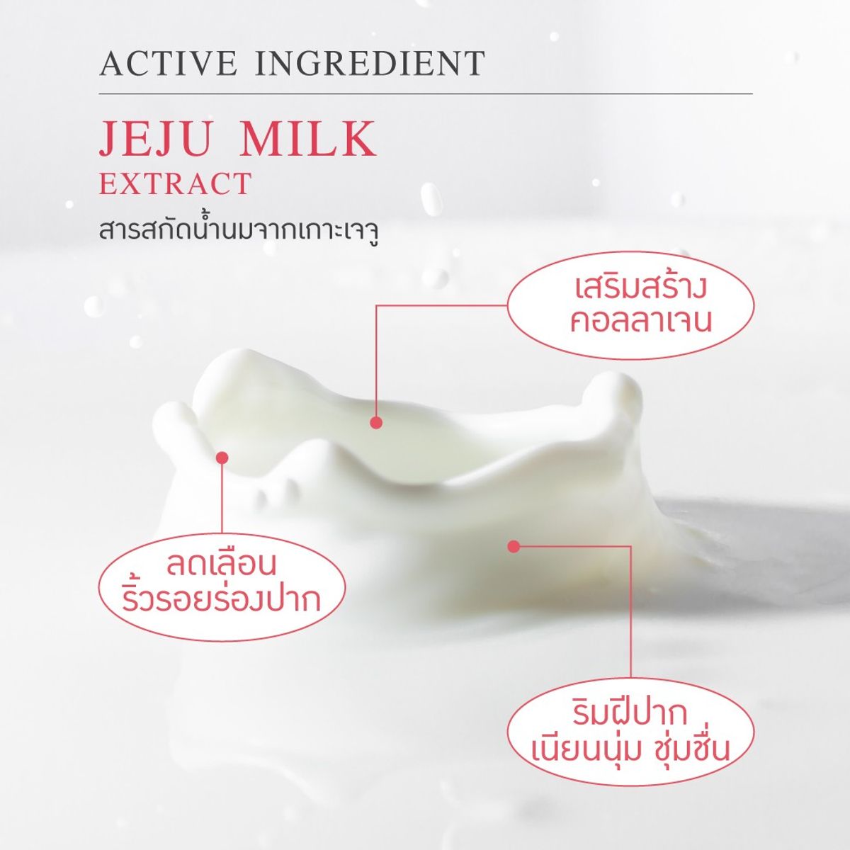 CATHY DOLL - Baby Bright Sweet Cafe Shiny Tint 2.8 GR 06 Rose Tea