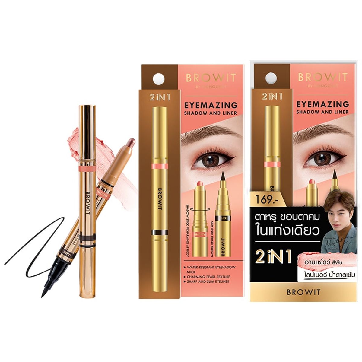 CATHY DOLL - Browit Eye Shadow and Liner 060g+085ml Charming Apricot