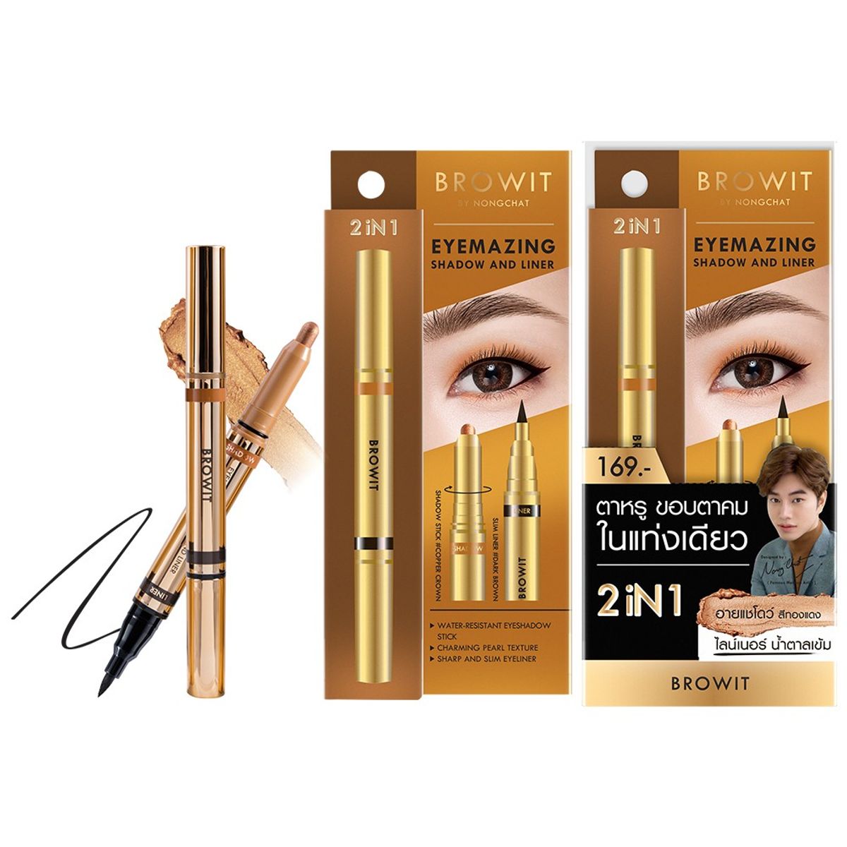 CATHY DOLL - Browit Eye Shadow and Liner 060g+085ml Copper Crown