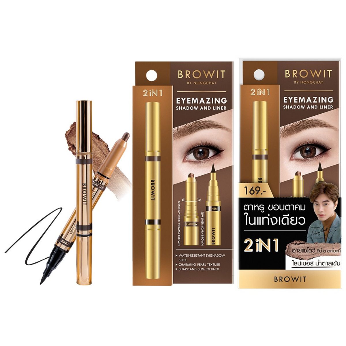 CATHY DOLL - Browit Eye Shadow and Liner 060g+085ml Drama Brown