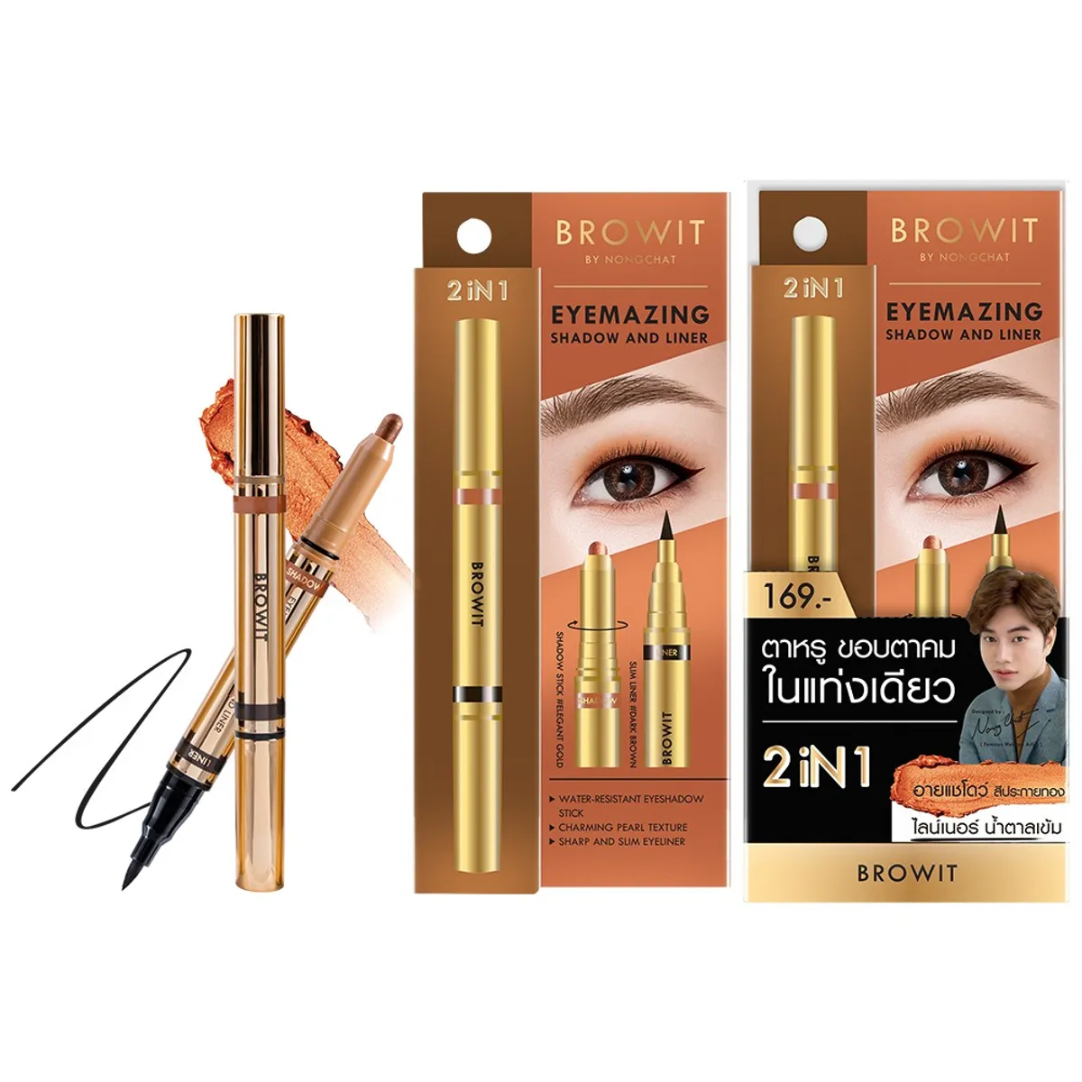 CATHY DOLL - Browit Eye Shadow and Liner 060g+085ml Elegant Gold
