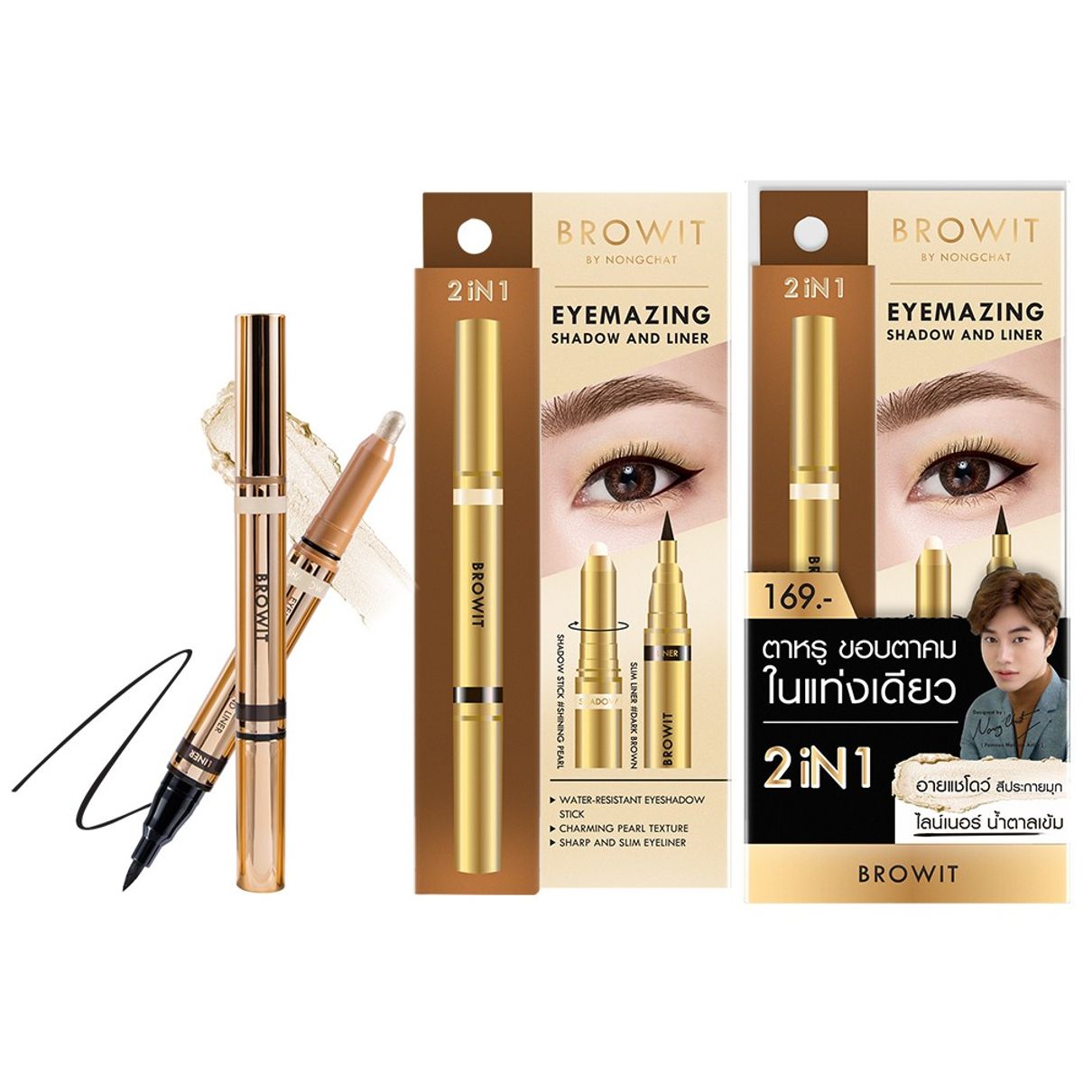 CATHY DOLL - Browit Eye Shadow and Liner 060g+085ml Shining Pearl