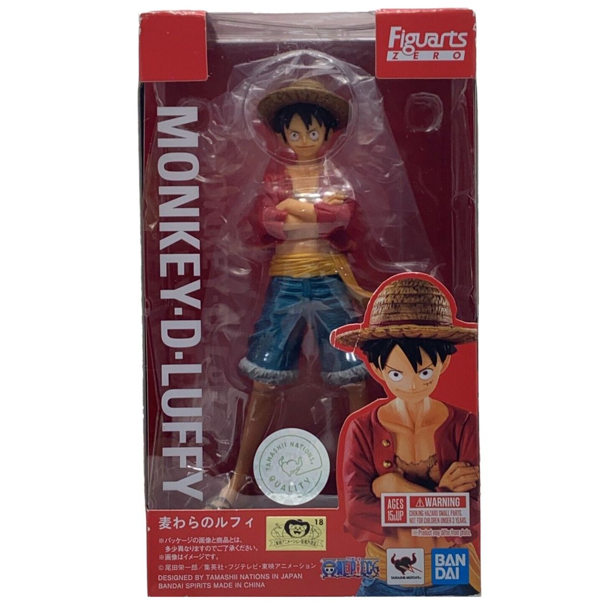 BANDAI - One Piece Figuarts ZERO Straw Hat Monkey D Luffy