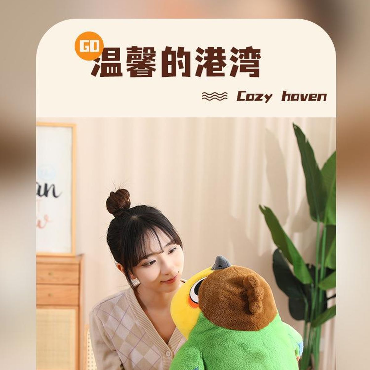 KEKEMI - JUEGUETE DE  PELUCHE  KAWAI BIRD AMARILLO CON VERDE