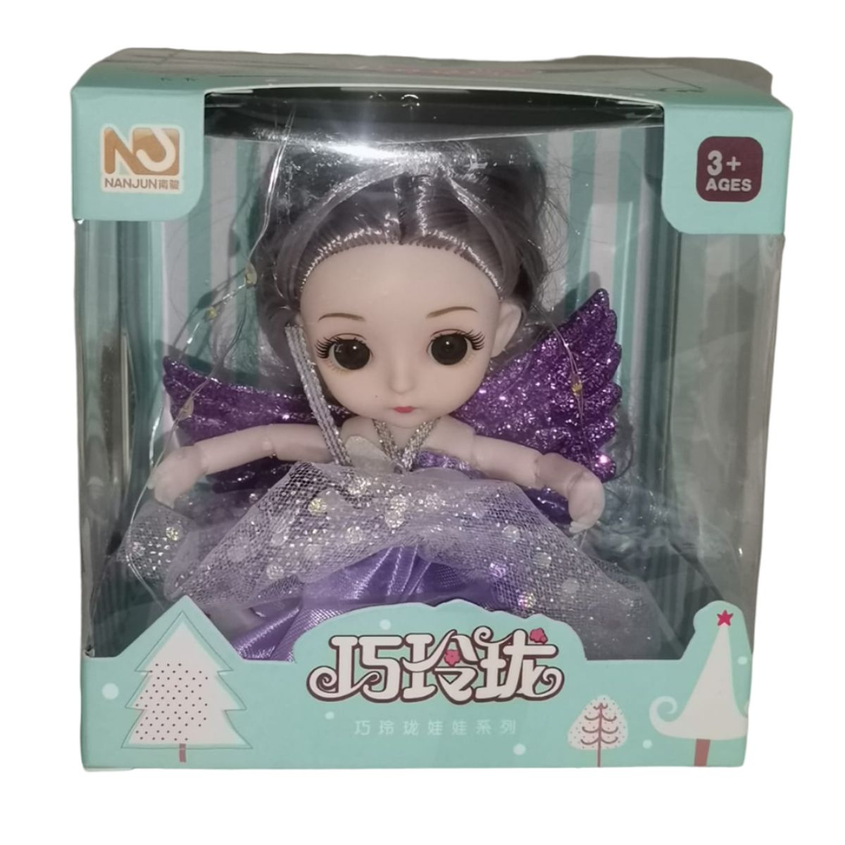 GENERICO - Muñeca Princesa Articulable con Luces Led Lila Castaña