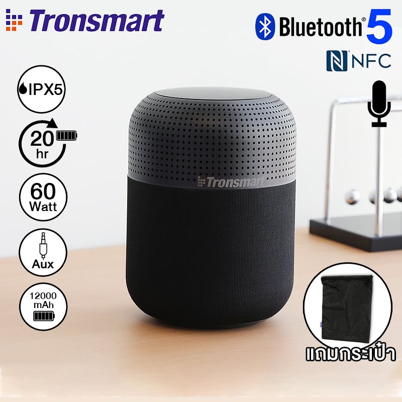 TRONSMART - Parlante Tronsmart Element T6 Max 60W - Negro